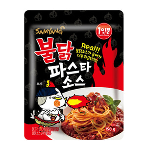 [Samyang] Chicken Buldak pasta sauce Original/Cream (150g/140g)