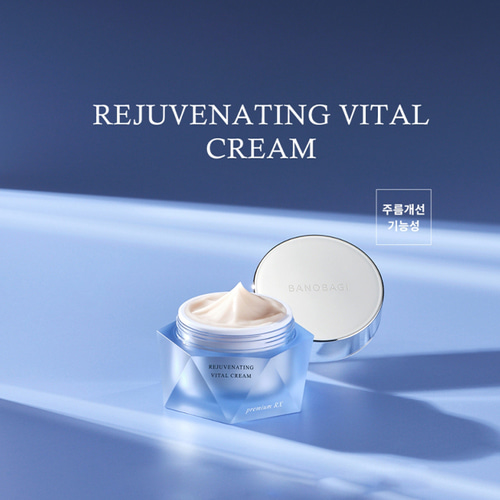 [BANOBAGI] Rejuvenating Vital Cream 50ml