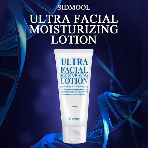 [Sidmool] ULTRA Facial Moisturizing Lotion 80ml